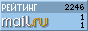 @Mail.ru
